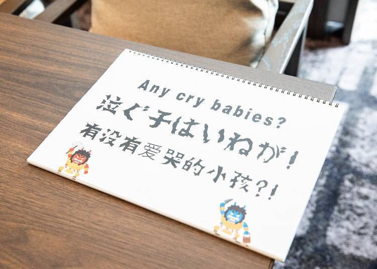 圖片來源：秋田全日空皇冠假日酒店