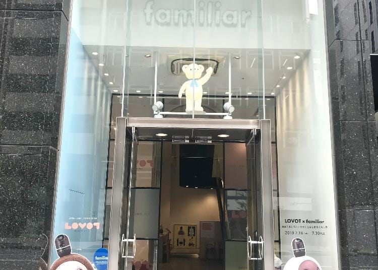 第7位:ファミリア銀座本店