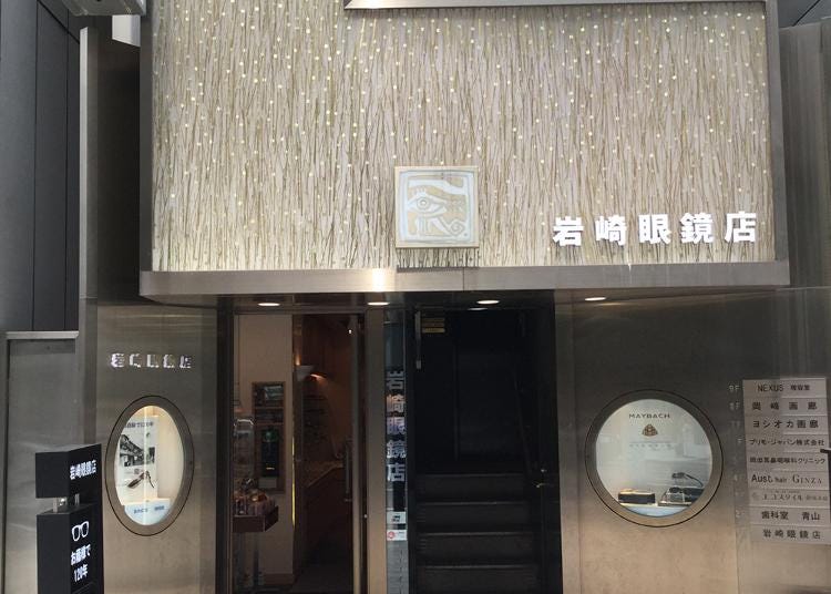 第4名:GINZA IWASAKI OPTICAL SHOP