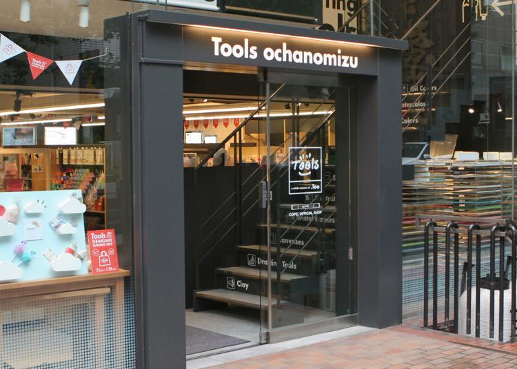 No.4：Tools ochanomizu