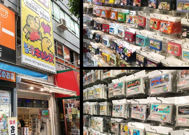 第2位:レトロげーむキャンプ 秋葉原店