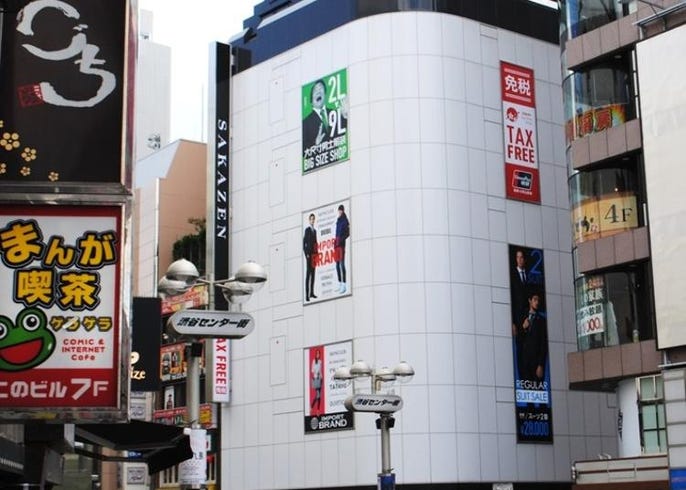渋谷 ファッション専門店 訪日外国人の人気施設ランキング 19年7月 Live Japan 日本の旅行 観光 体験ガイド