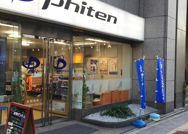 No.1：Phiten Asakusa Store