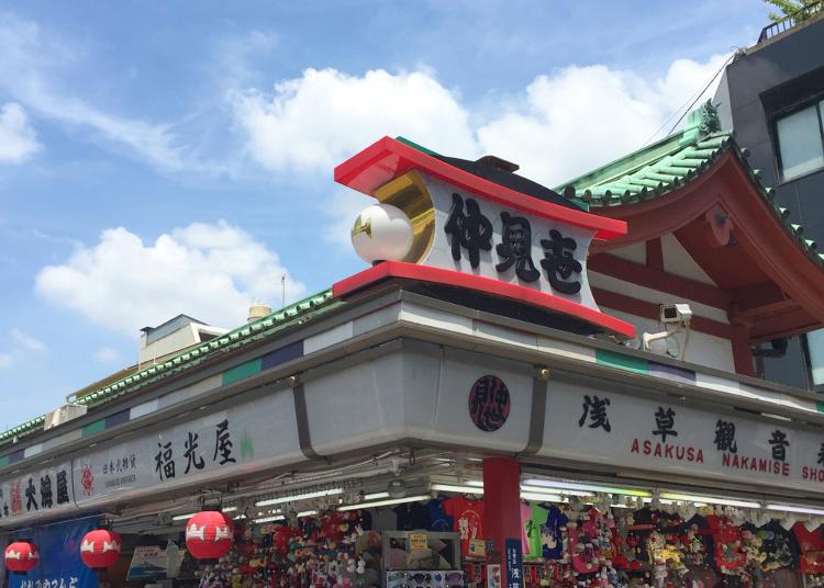 第4位:福光屋 浅草雷門店