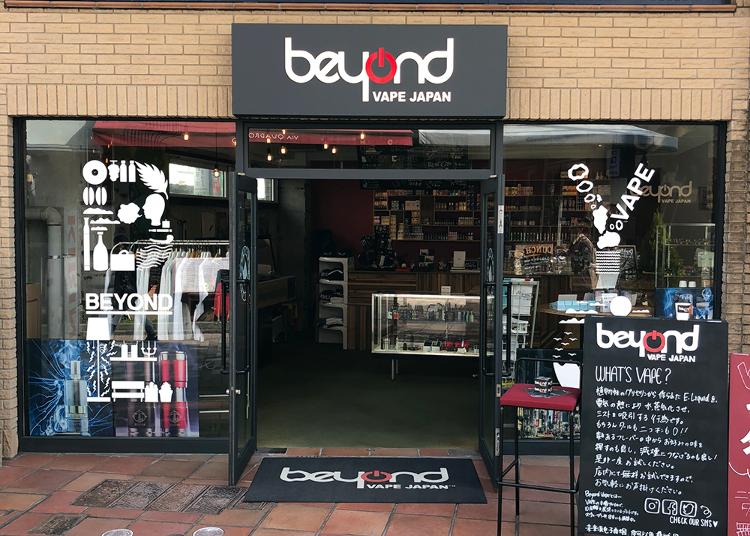 No.3：Beyond Vape Japan Harajuku