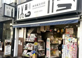 東京ギフトショップ：日本のユニークなお土産を持ち帰ろう