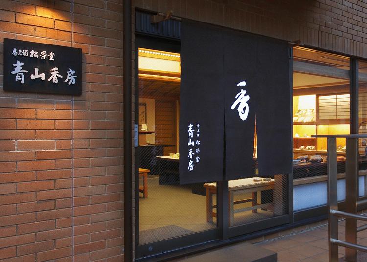 第4名：Long-established incense shop - Shoyeido Aoyama Store-