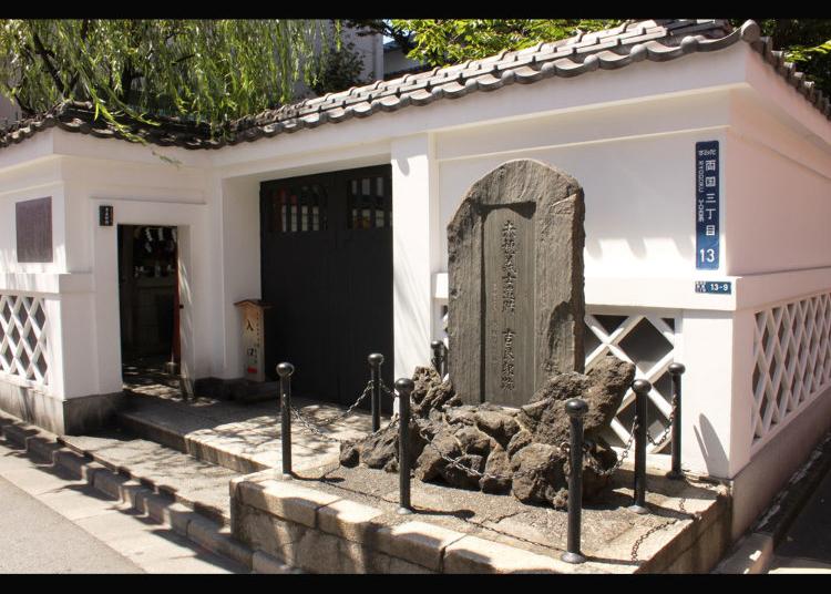 第2名:吉良邸跡