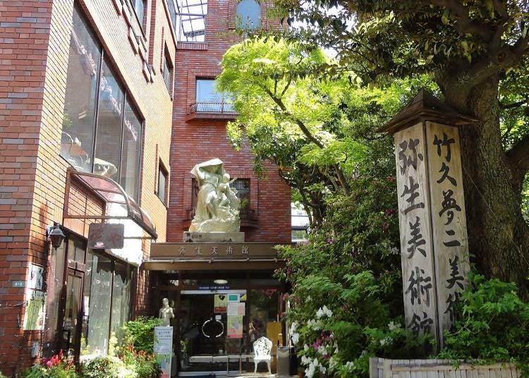 第5位：弥生美術館
