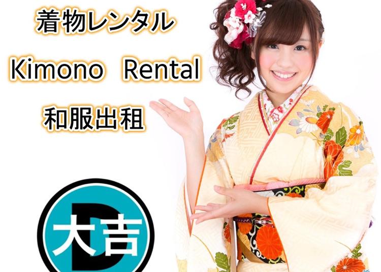 No.1：Asakusa Kimono Rental『DAIKICHI』