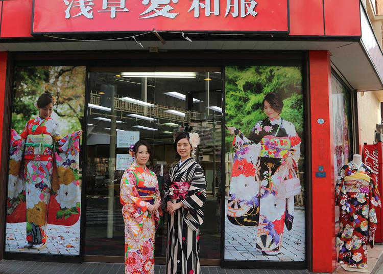 No.4：Kimono Rental: Asakusa Aiwafuku