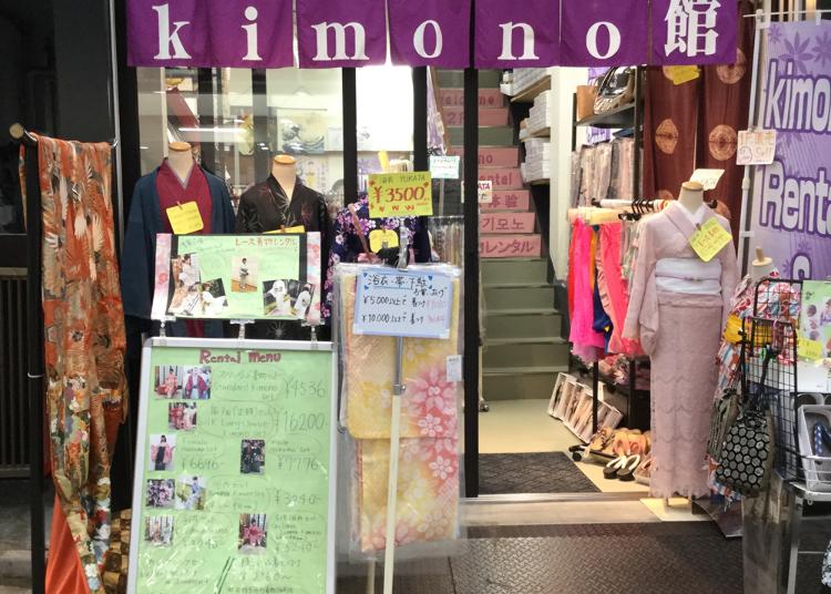 No.7:Kimonokan Asakusa