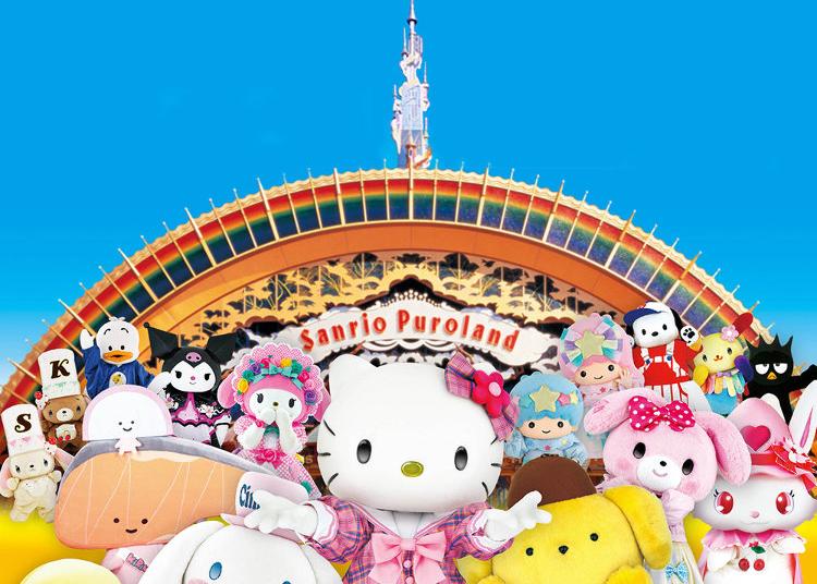 2.Sanrio Puroland