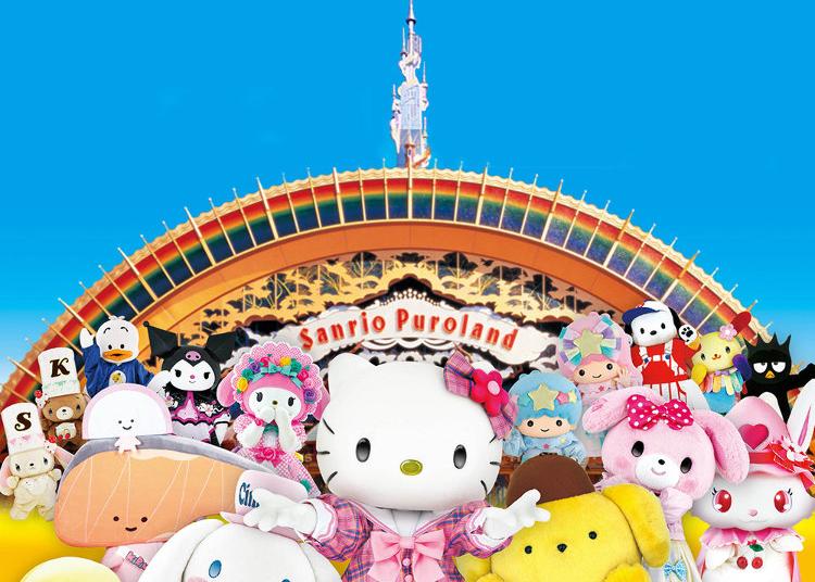 第1名:三麗鷗彩虹樂園