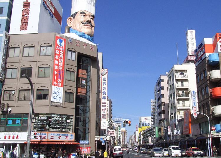 4.Kappabashi Street