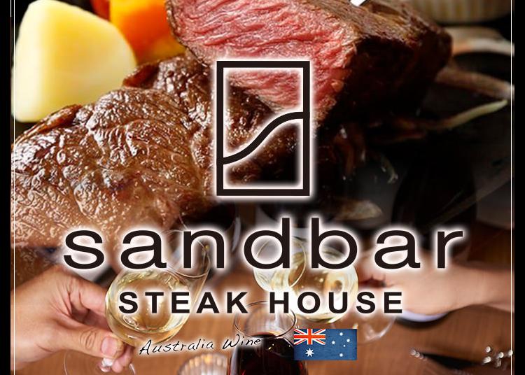 6.STEAK HOUSE sandbar Tsujido