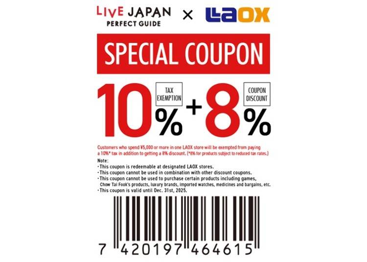 Discount coupon combined with tax exemption (LAOX)