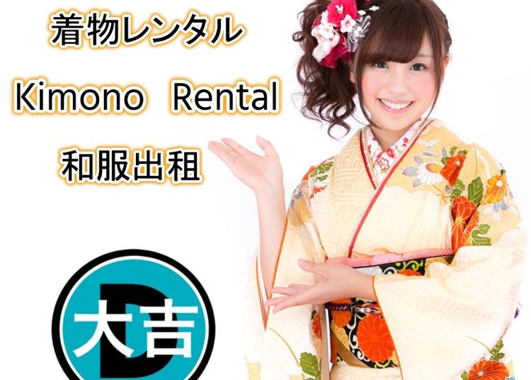 2.Asakusa Kimono Rental『DAIKICHI』