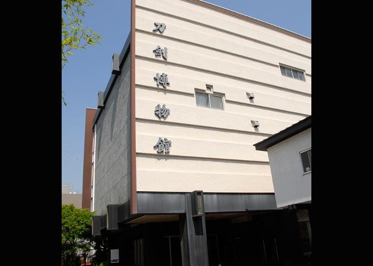 5.The Japanese Sword Museum