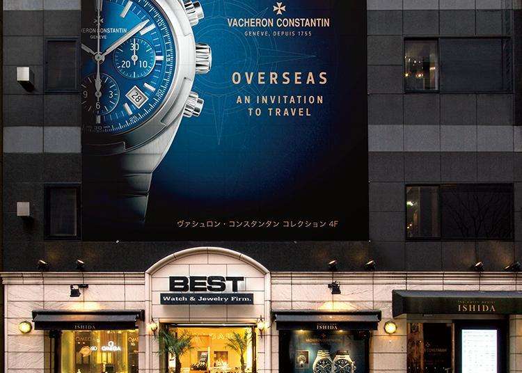 Tokyo Shopping: 10 Popular Jewelry Stores and Watch Shops in Tokyo and Surroundings (September 2019 Ranking)