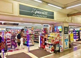Tokyo Shopping: 10 Most Popular Pharmacies in Tokyo and Surroundings (September 2019 Ranking)