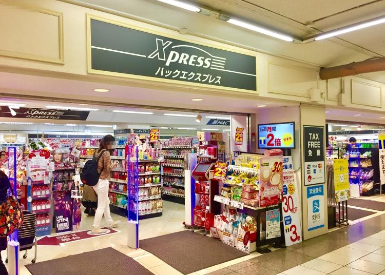 第7位:ハックエクスプレス池袋店