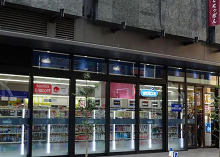 第4名：Welcia 淺草Marugoto Nippon店