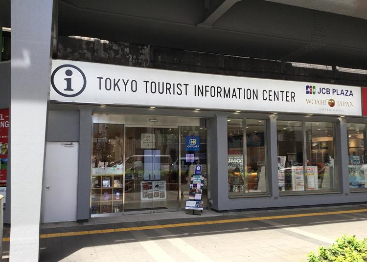 第3名：東京旅遊服務諮詢中心有樂町店