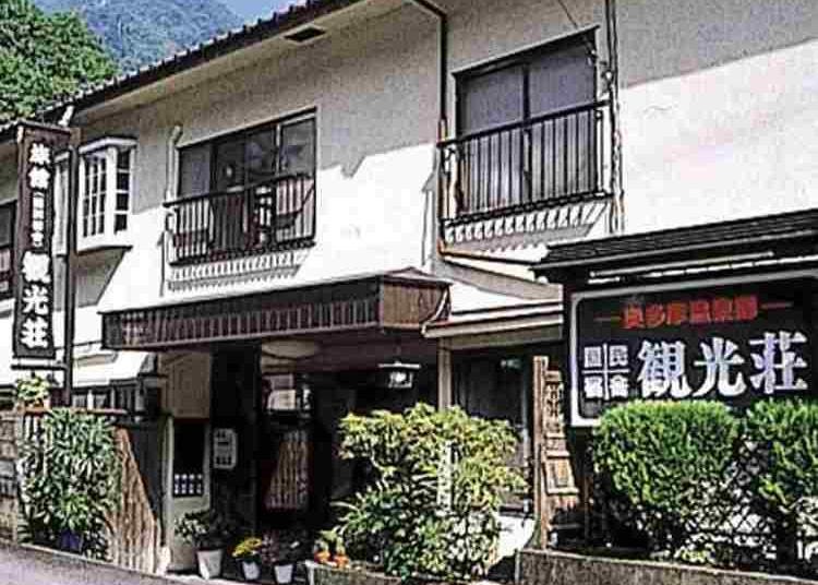 8.Okutama Kankoso