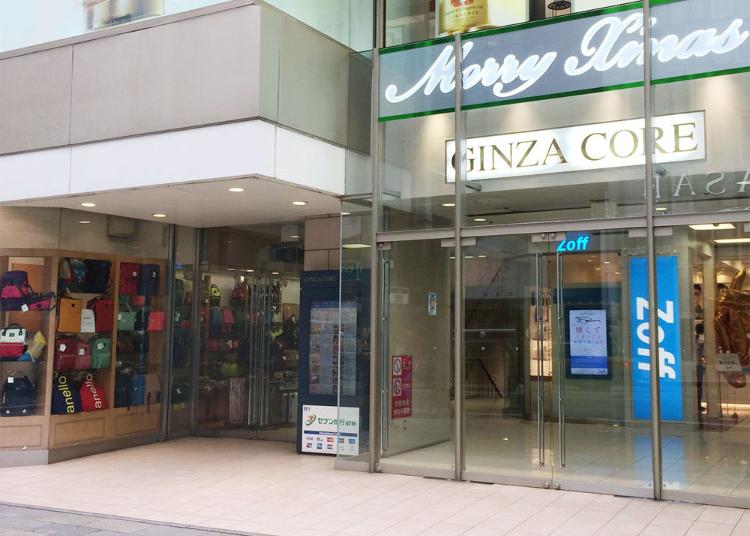 【第8位】カバン専門店 銀座ライフ 銀座コア店