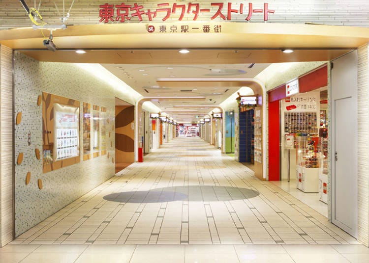 第2位：東京キャラクターストリート