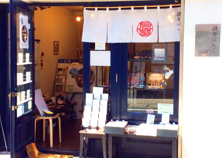 9.KAMAKURA HANKO