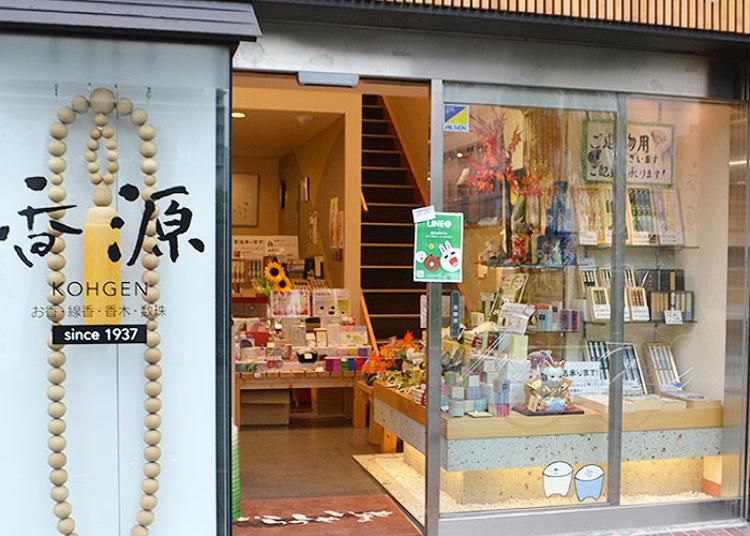 9.KOHGEN Ginza (incense store)