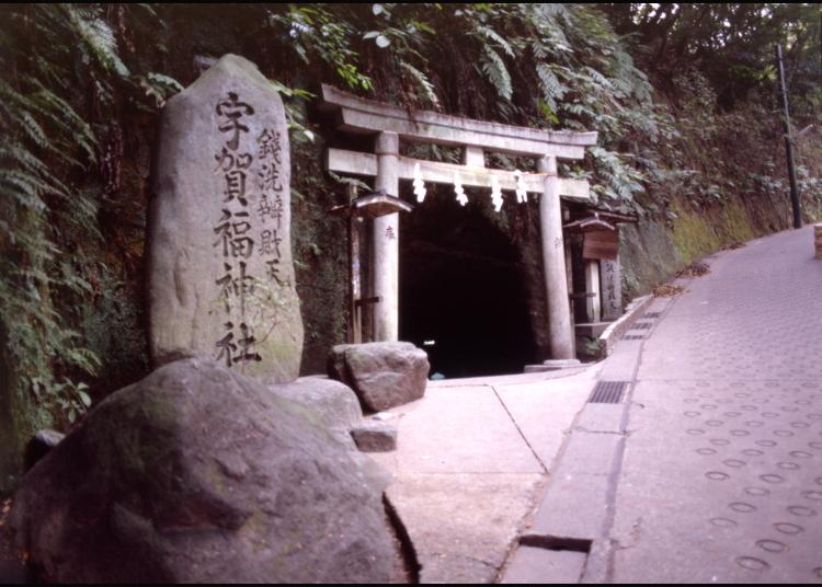 7.Zeniarai Benten Shrine