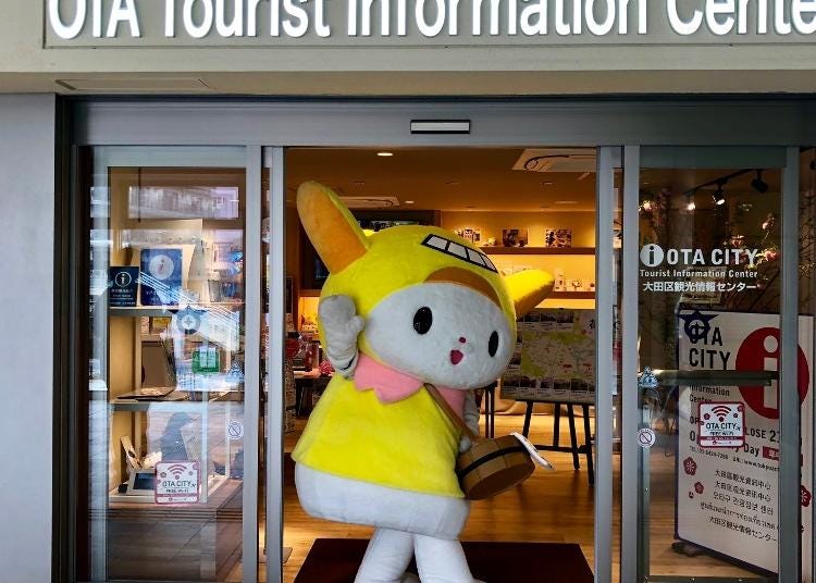 9.Ota City Tourist Information Center
