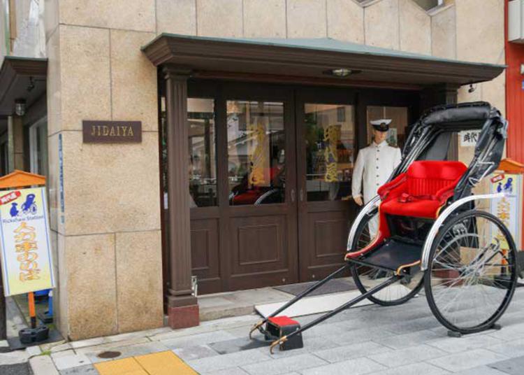 8. Asakusa Jidaiya Meijikan