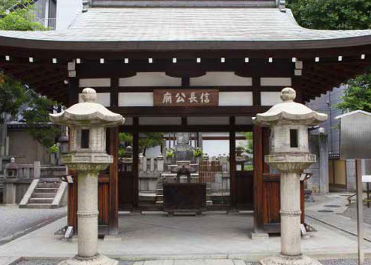 9.Honno-ji Temple