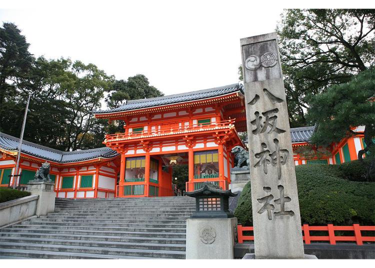 2. Yasaka-jinja Shrine
