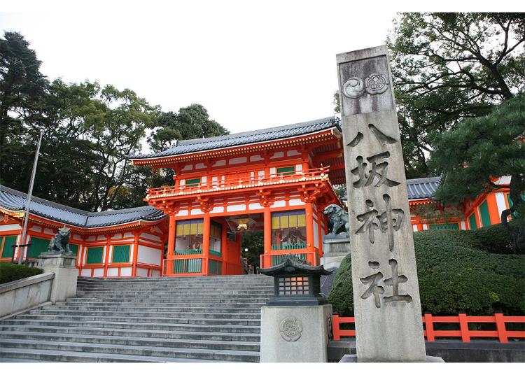 2.Yasaka-jinja Shrine