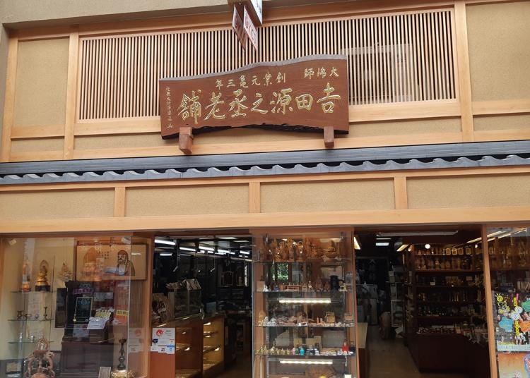 4.Yoshida Gennojo-Roho Kyoto Buddhist Altars