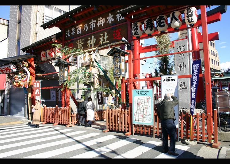 8.Ootori Shrine