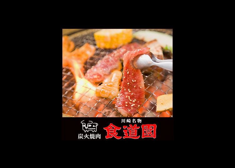 5.SYOKUDOEN