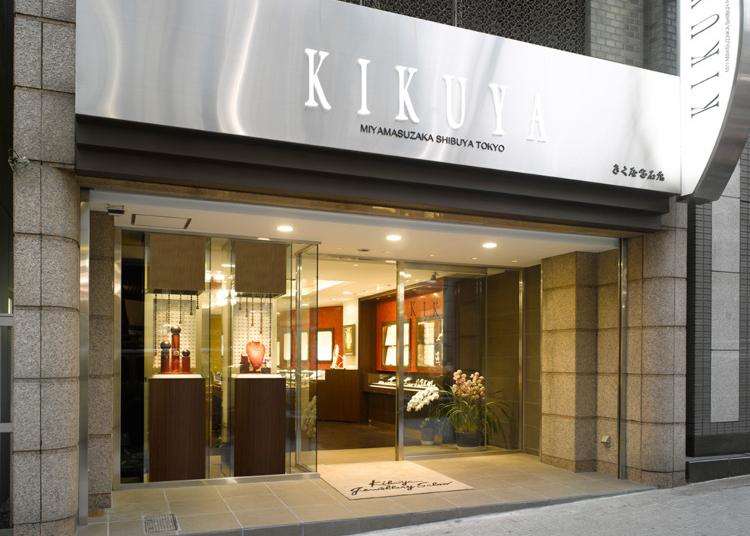 9.Kikuya Jewery Shop