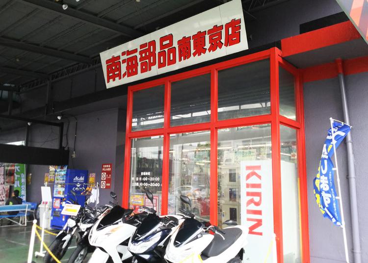 10.Nankaibuhin South Tokyo Store