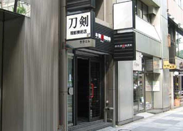 Hattori Bijutsuten