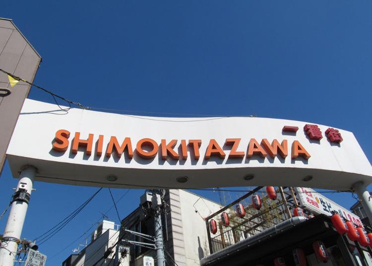 2.Shimokitazawa Ichibangai Shotengai