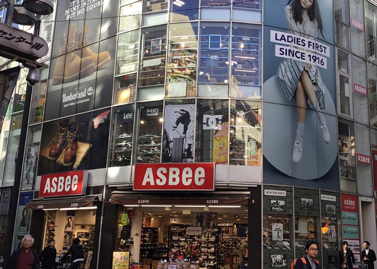 2.ASBee Shibuya Center Gai Shop