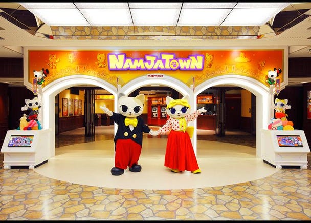 第4名:NAMJATOWN