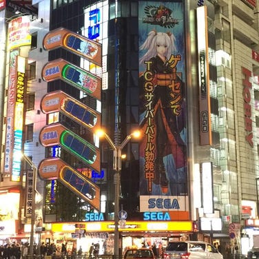 Sega Ikebukuro Gigo 池袋 遊戲中心 Live Japan 日本旅遊 文化體驗導覽
