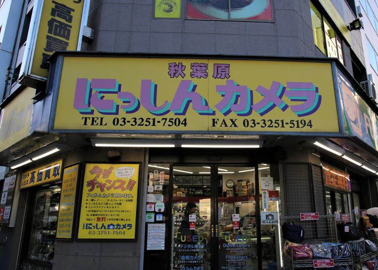 第6名:Akihabara Nisshin Camera